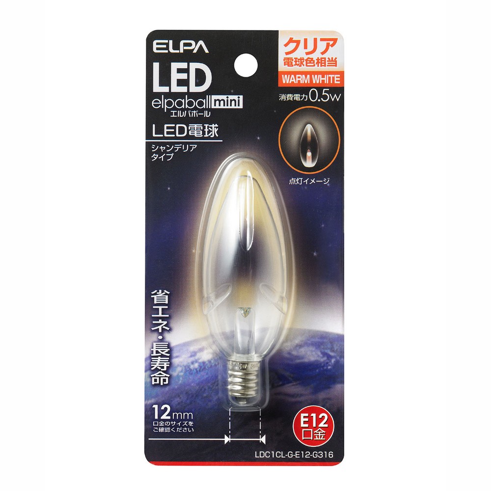 エルパ LED電球 シャンデリア球形 E12 クリア電球色 LDC1CL-G-E12-G316