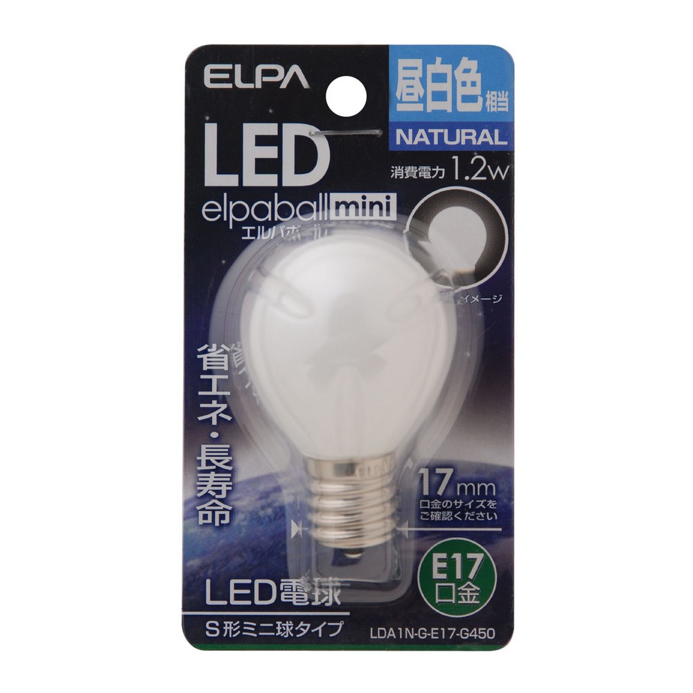 エルパ LED電球 S形ミニ球形 E17 昼白色 LDA1N-G-E17-G450