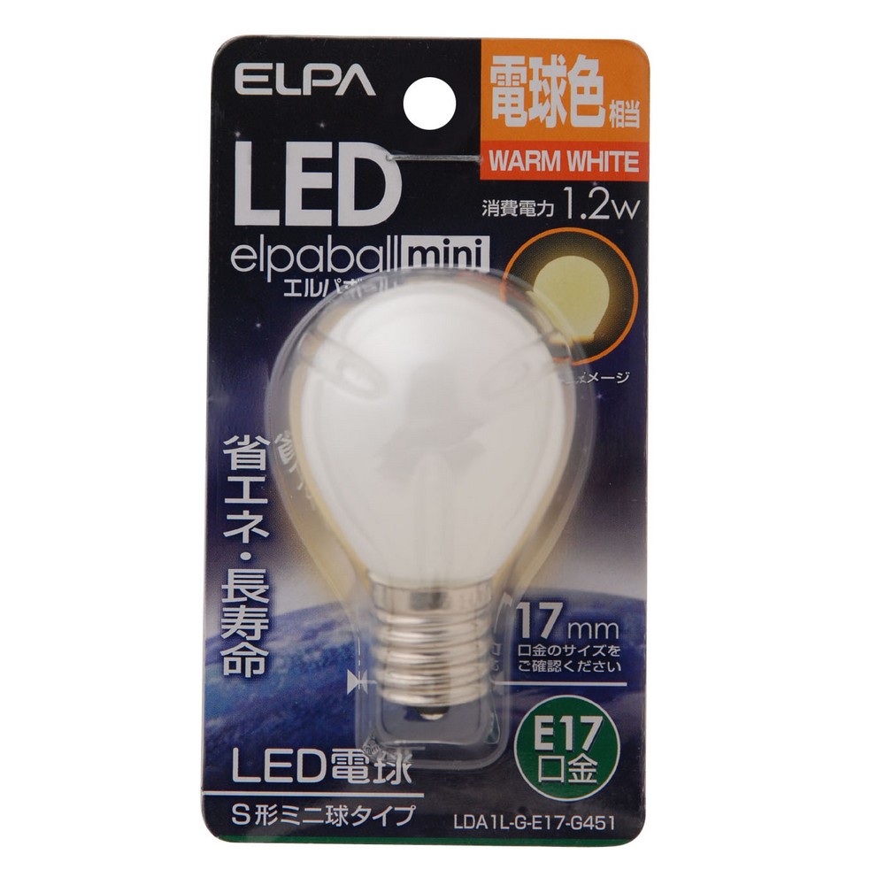 エルパ LED電球 S形ミニ球形 E17 電球色 LDA1L-G-E17-G451