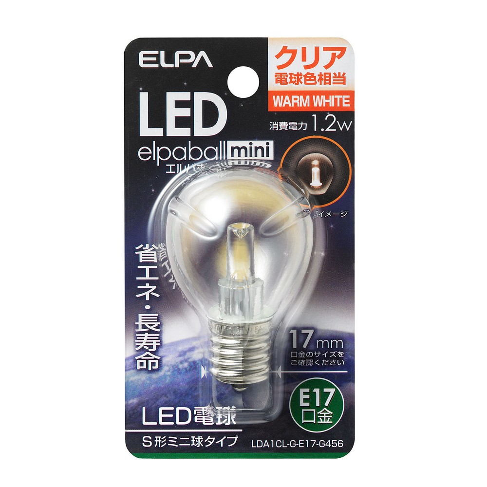 エルパ LED電球 S形ミニ球形 E17 クリア電球色 LDA1CL-G-E17-G456