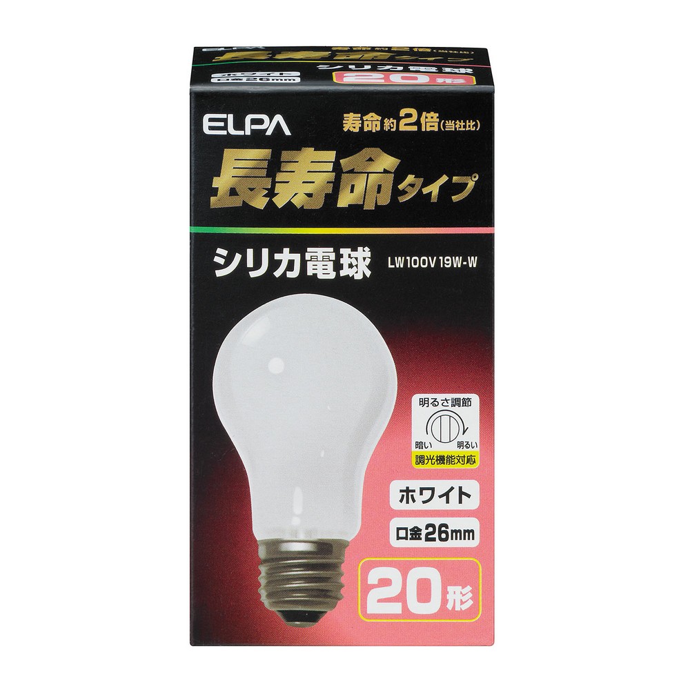 エルパ シリカ電球 長寿命タイプ 20形 E26 ホワイト LW100V19W-W