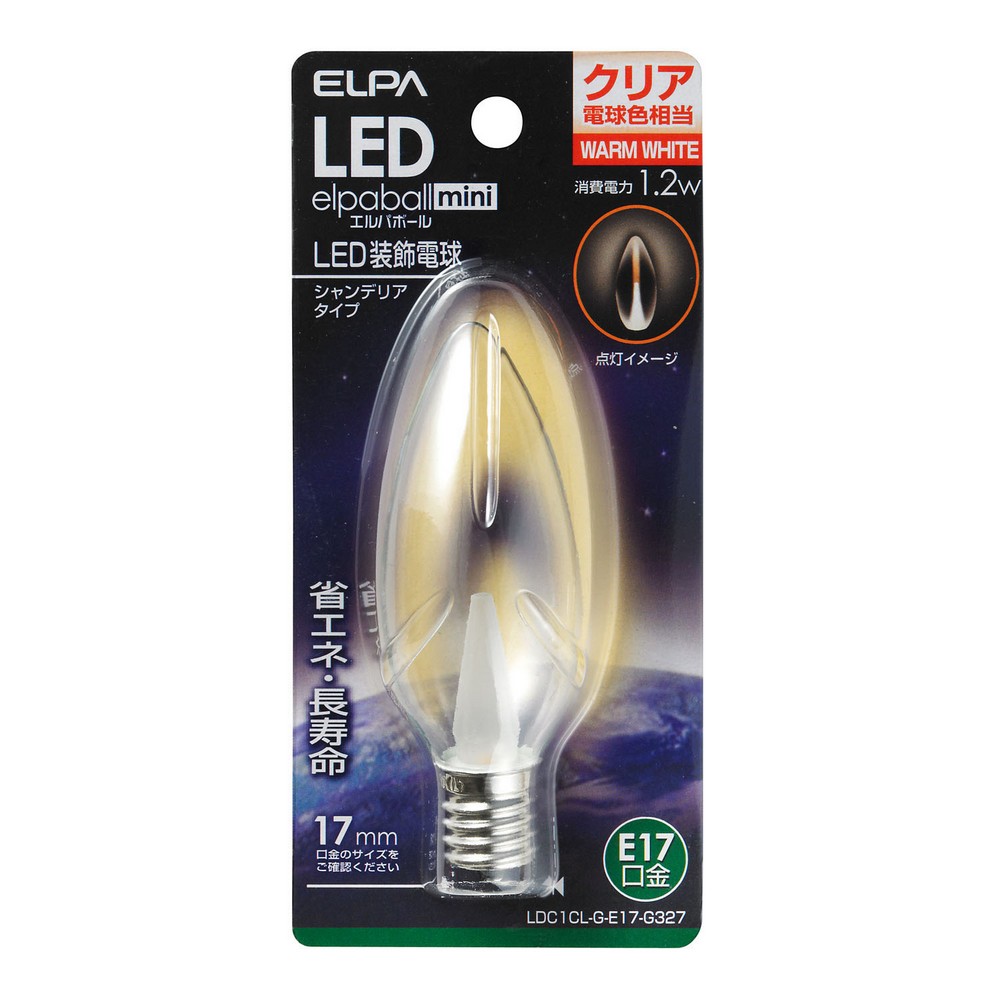 エルパ LED装飾電球 シャンデリア球形 E17 クリア電球色 LDC1CL-G-E17-G327