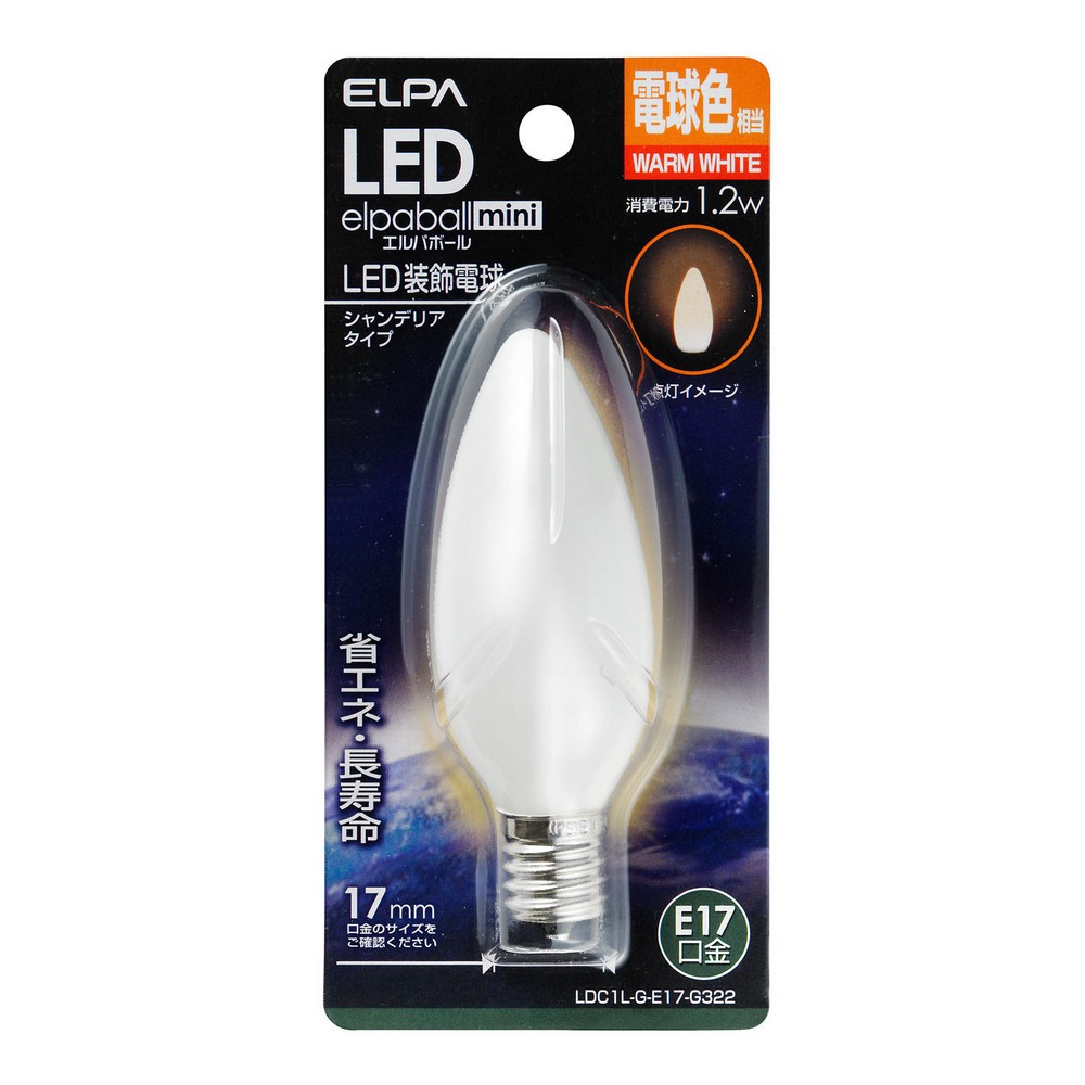 エルパ LED装飾電球 シャンデリア球形 E17 電球色 LDC1L-G-E17-G322