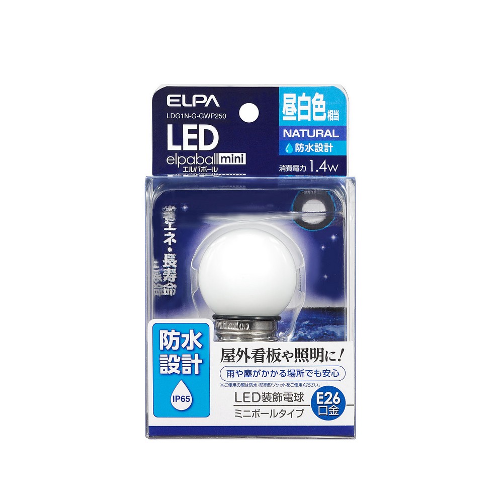 エルパ 防水型LED装飾電球 ミニボール球形 E26 G40 昼白色 LDG1N-G-GWP250