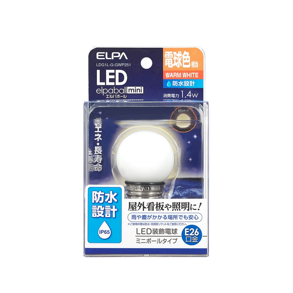 エルパ 防水型LED装飾電球 ミニボール球形 E26 G40 電球色 LDG1L-G-GWP251