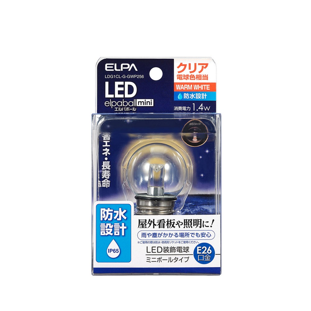 エルパ 防水型LED装飾電球 ミニボール球形 E26 G40 クリア電球色 LDG1CL-G-GWP256