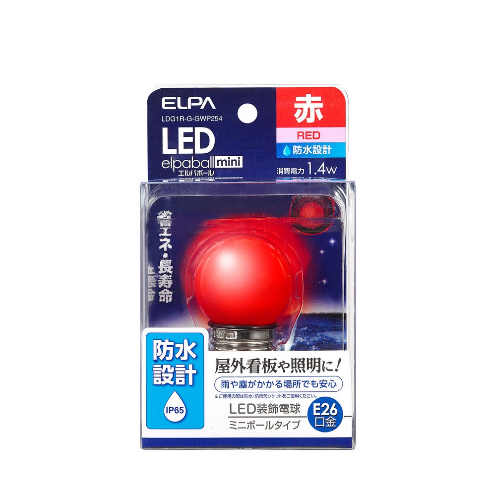 エルパ 防水型 LED装飾電球 ミニボール球形 G40形 E26 レッド LDG1R-G-GWP254