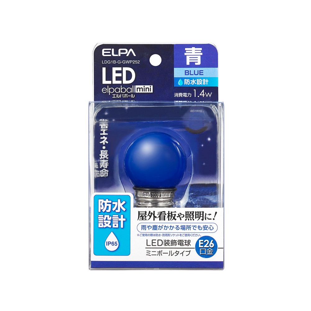 エルパ 防水型LED装飾電球 ミニボール球形 E26 G40 ブルー LDG1B-G-GWP252