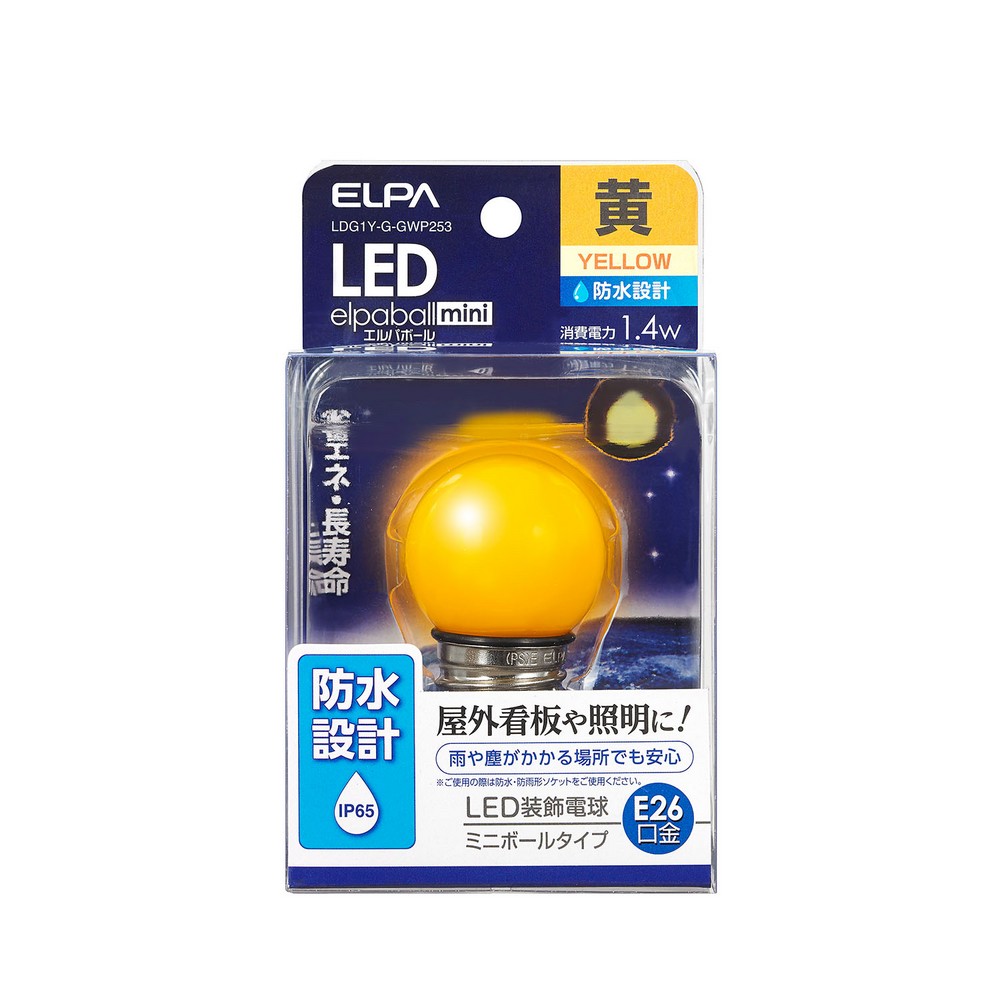 エルパ 防水型LED装飾電球 ミニボール球形 E26 G40 イエロー LDG1Y-G-GWP253