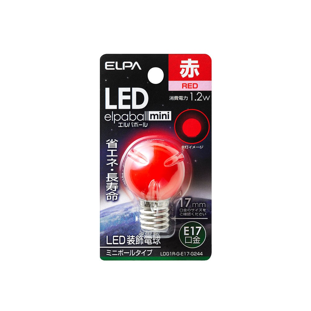 エルパ LED装飾電球 ミニボール球形 E17 G30 レッド LDG1R-G-E17-G244