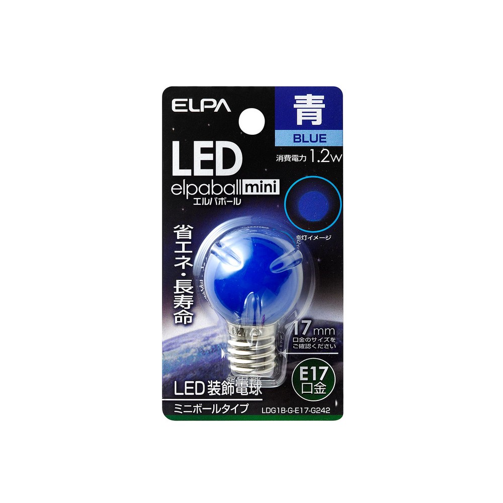 エルパ LED装飾電球 ミニボール球形 E17 G30 ブルー LDG1B-G-E17-G242