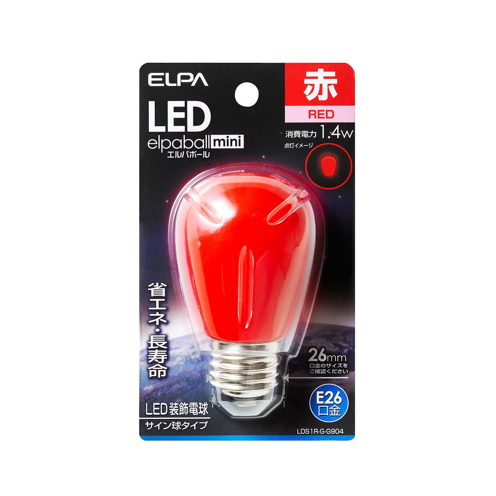 エルパ LED装飾電球 サイン球形 E26 レッド LDS1R-G-G904