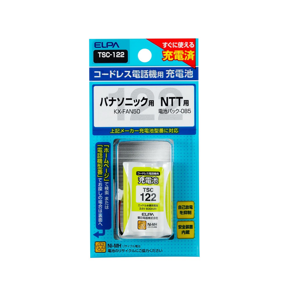 エルパ 電話機用充電池 TSC-122