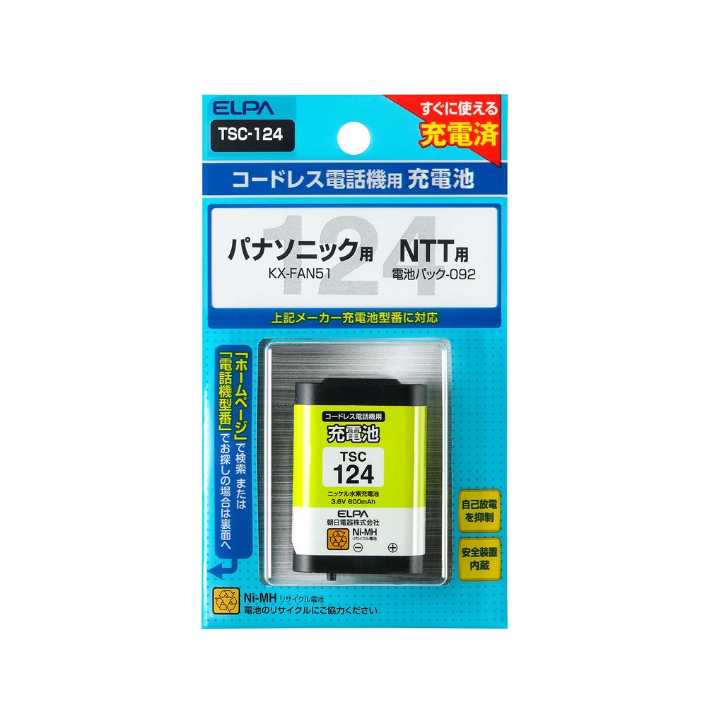 エルパ 電話機用充電池 TSC-124