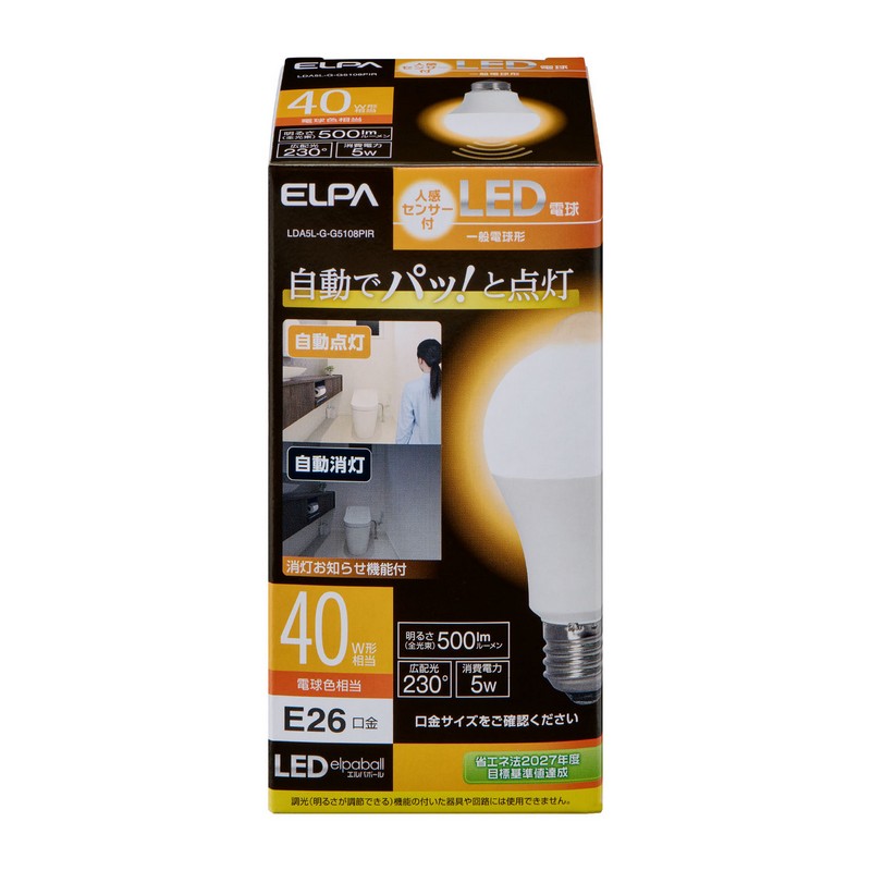 エルパ センサー付きＬＥＤ電球４０Ｗ電球色相当 LDA5L-G-G5108PIR