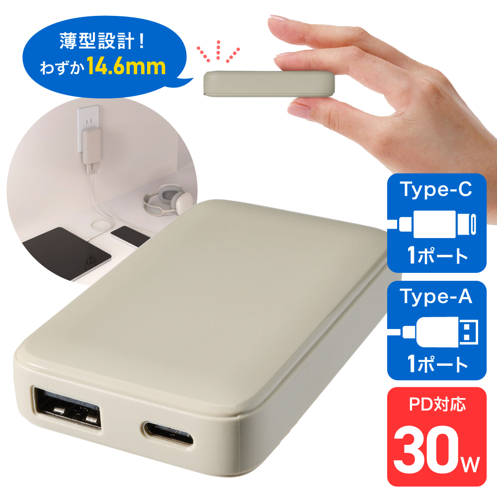 エルパ(ELPA) USB充電器 PD 30W 薄型ACアダプター ベージュ UC-23B(BE)