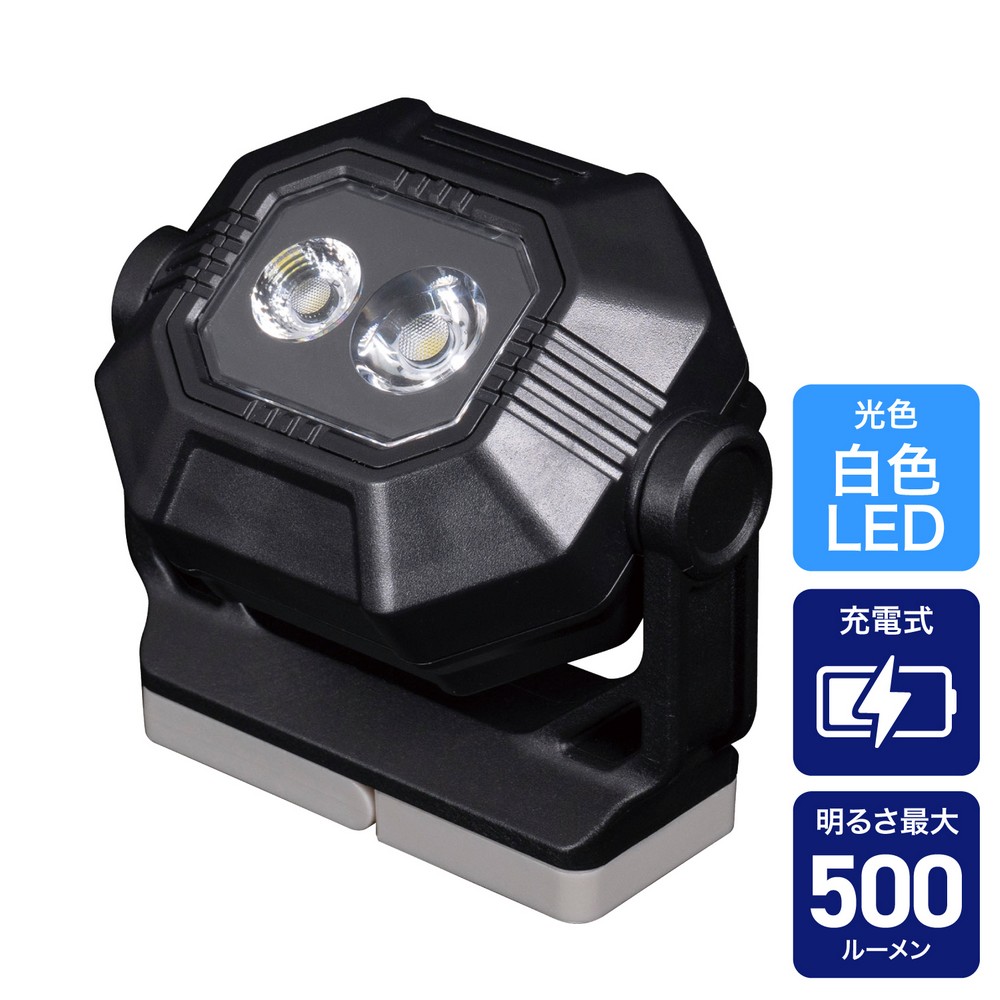 エルパ(ELPA) 充電式ワークライトS500 DOP-PL07C