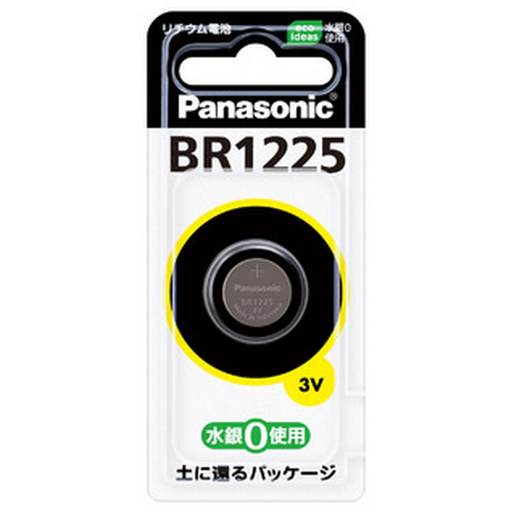 パナソニック コイン形リチウム電池 BR1225 BR1225P