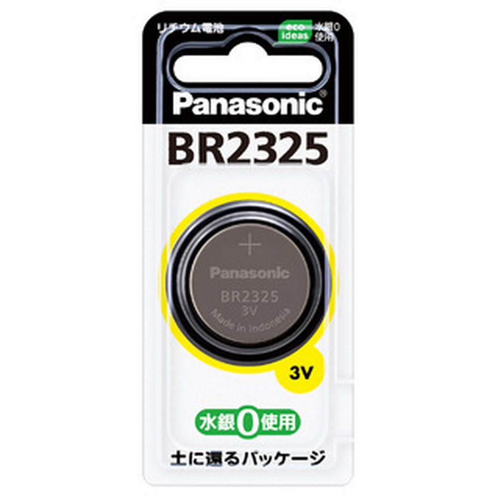 パナソニック コイン形リチウム電池 BR2325 BR2325P