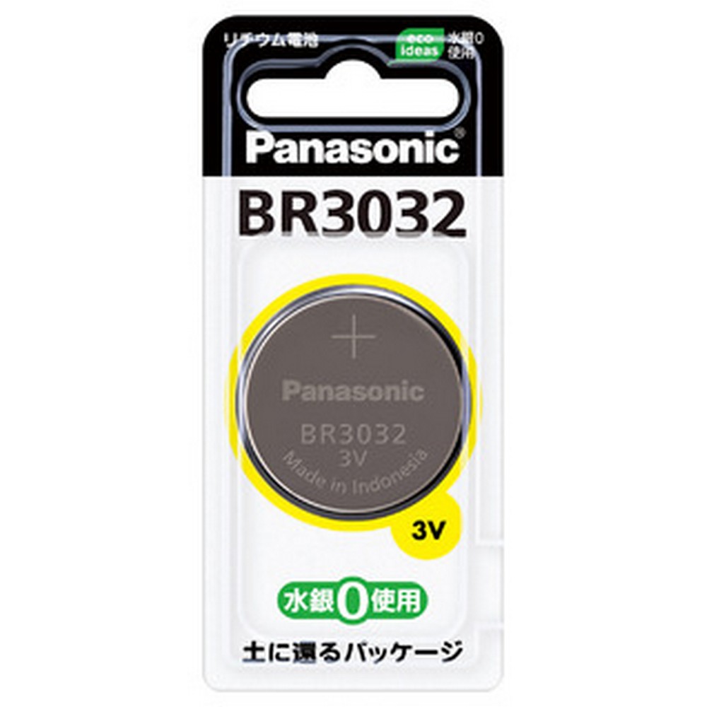 パナソニック コイン形リチウム電池 BR3032 BR3032