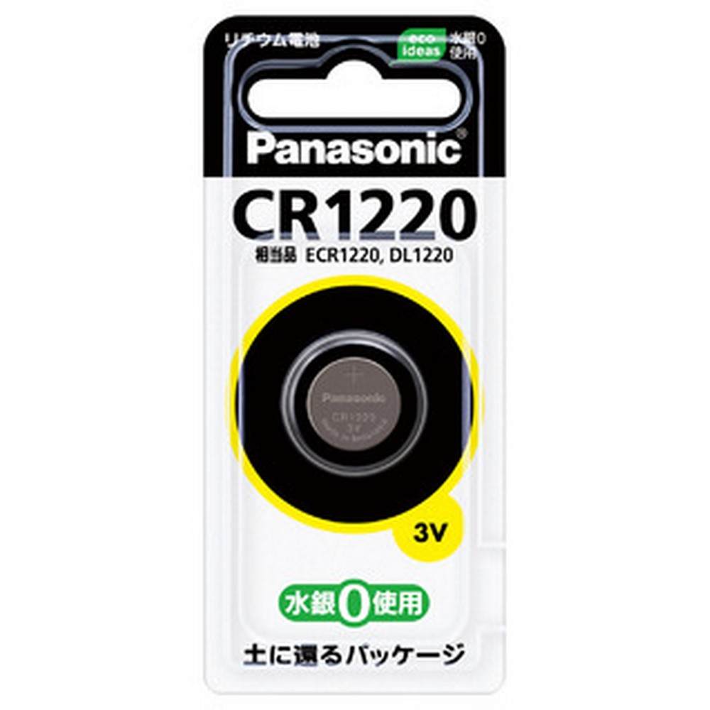 パナソニック コイン形リチウム電池 CR1220 CR1220P