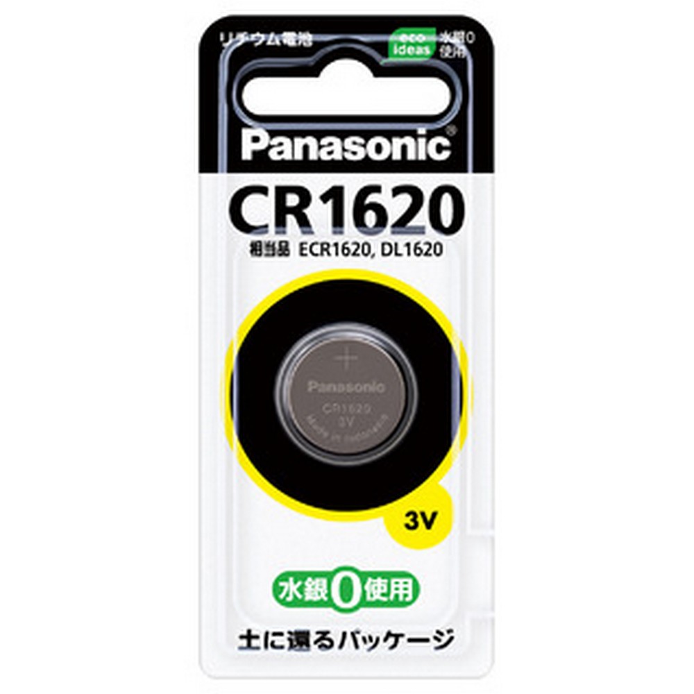 パナソニック コイン形リチウム電池 CR1620 CR1620