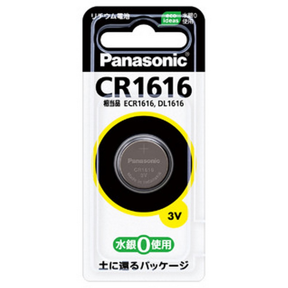 パナソニック コイン形リチウム電池 CR1616 CR1616P