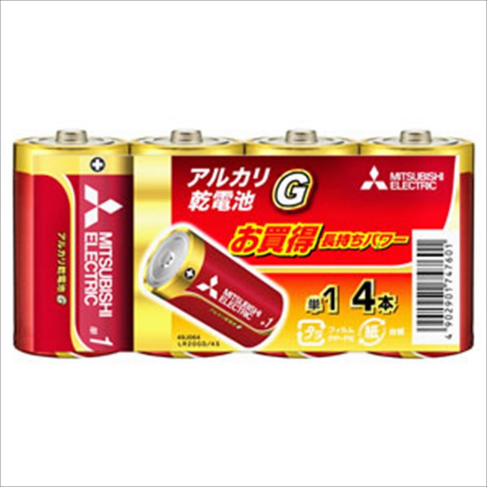 三菱 アルカリG アルカリ乾電池 単1形 4本パック LR20GD/4S