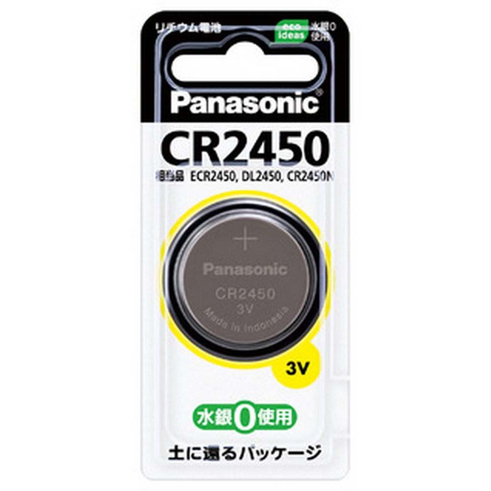 パナソニック コイン形リチウム電池 CR2450 CR-2450