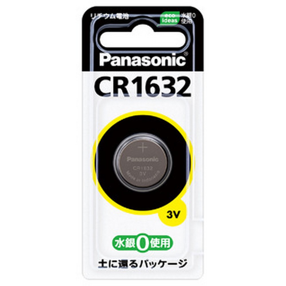 パナソニック コイン形リチウム電池 CR1632 CR-1632