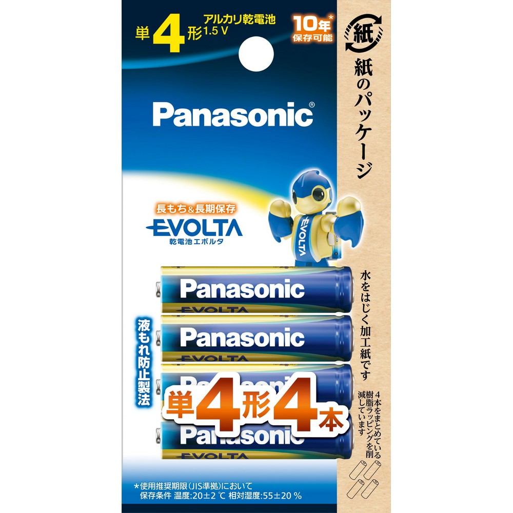パナソニック エボルタ アルカリ乾電池 単4形 4本パック LR03EJ/4B